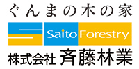SaitoForestry 株式会社斉藤林業