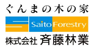 株式会社斉藤林業 
