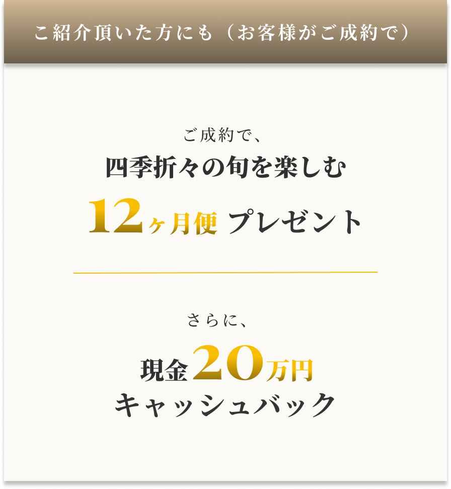 オンリーワンの一線を画すデザイン。