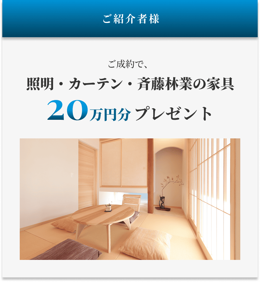 オンリーワンの一線を画すデザイン。