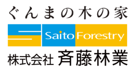 株式会社斎藤林業
