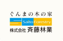 株式会社斎藤林業