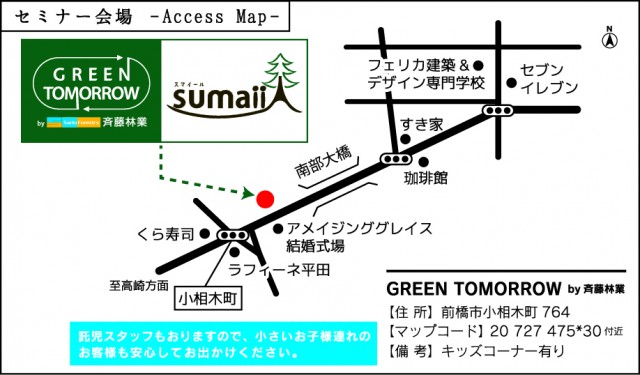 %e3%82%b0%e3%83%aa%e3%83%88%e3%83%a2%e3%80%80sumaiil