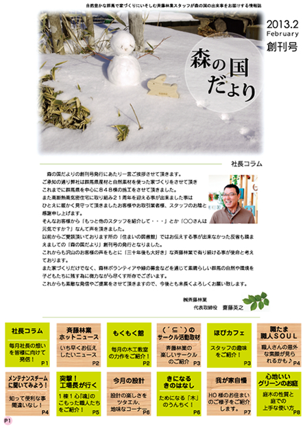 2013_02