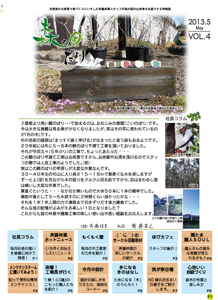 2013_05