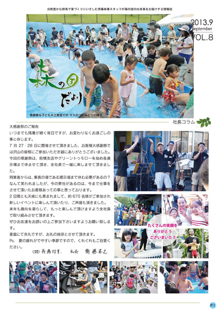 2013_09