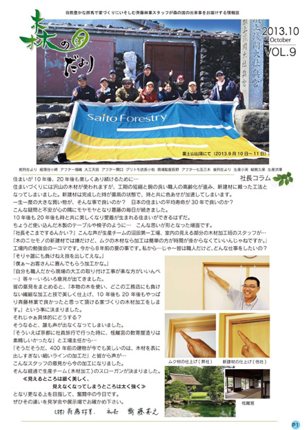 2013_10