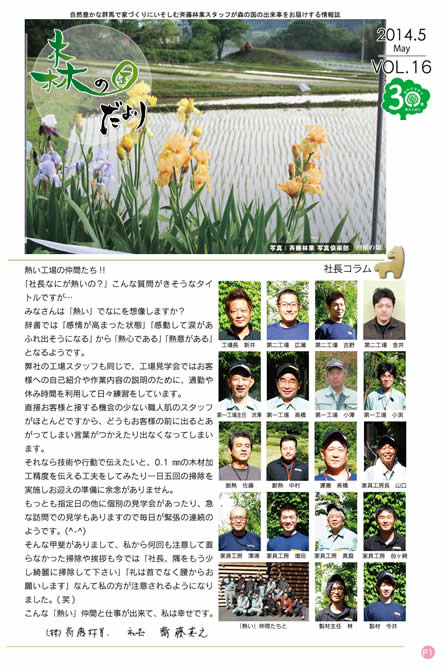 2014_05