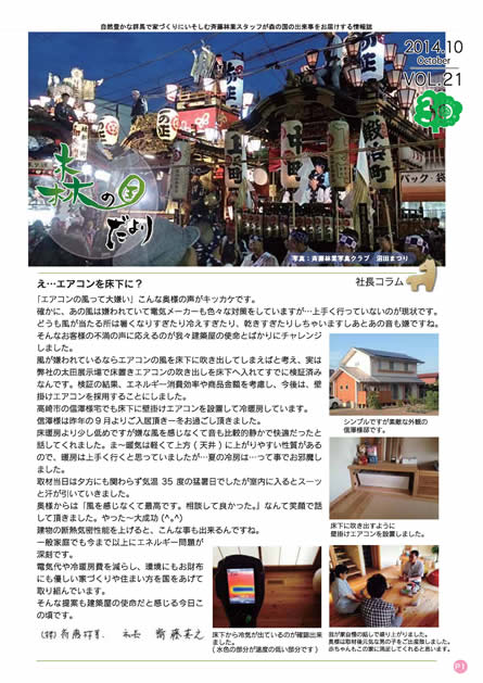 2014_10