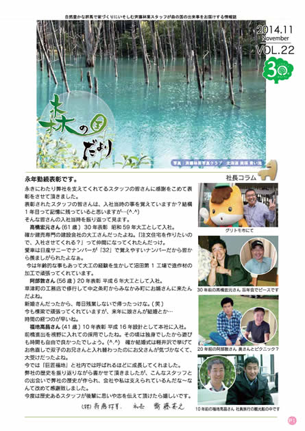 2014_11