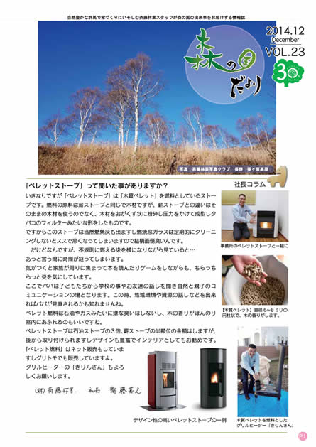 2014_12