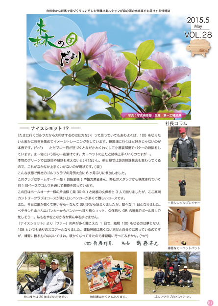 2015_05