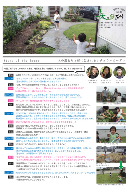 2015_10