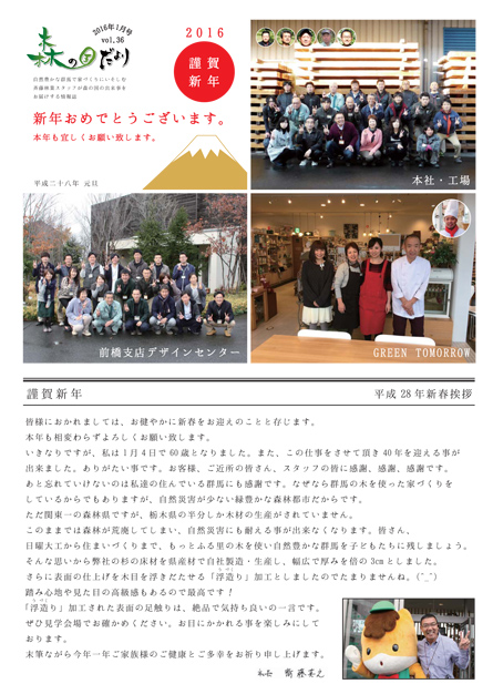 2016_01
