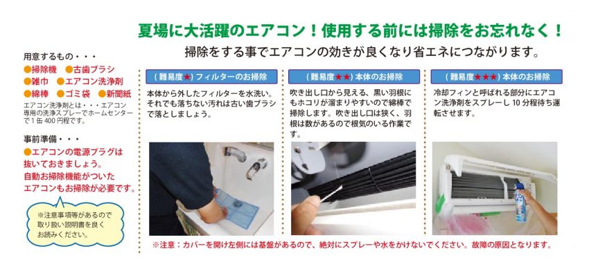 vol06-001
