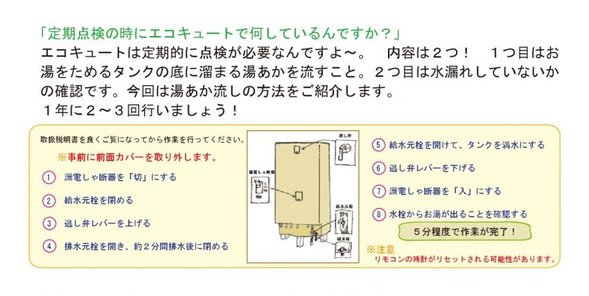 vol17-001