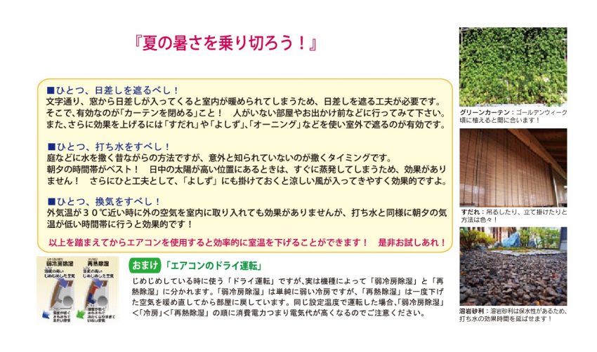 vol18-001