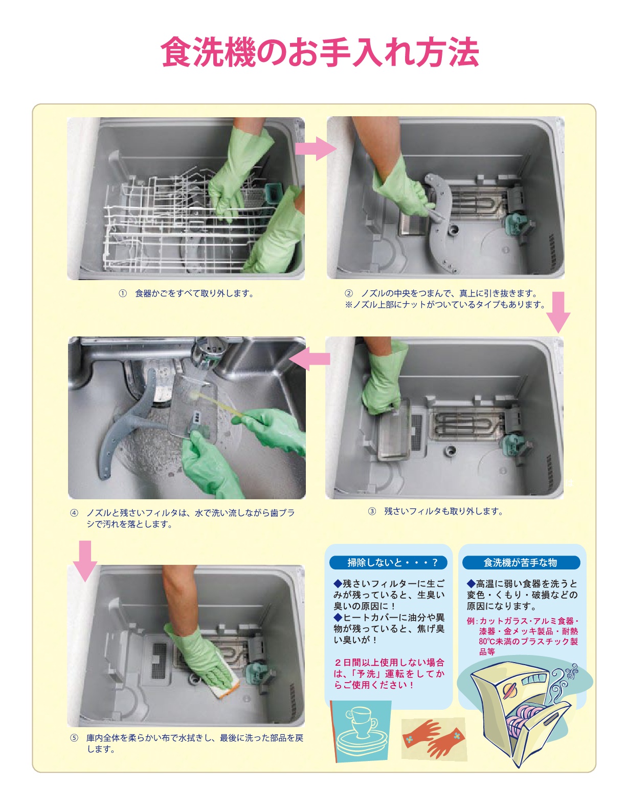 vol19-001