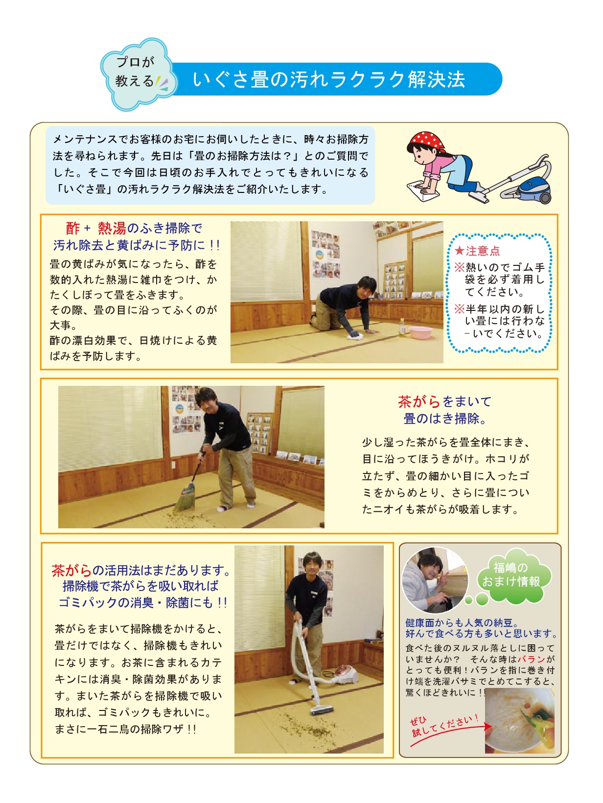 vol26-001