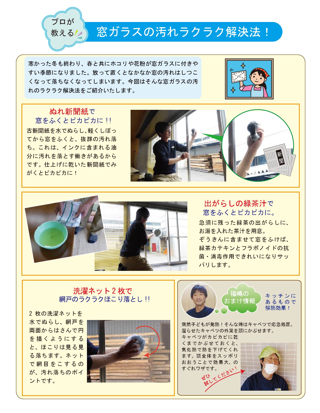 vol27-001