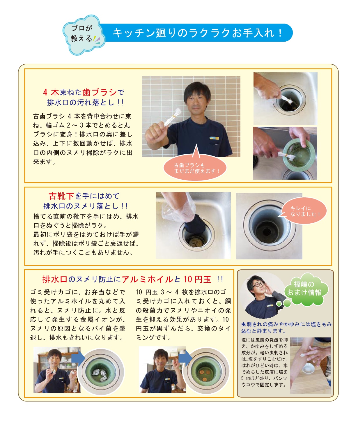 vol28-001