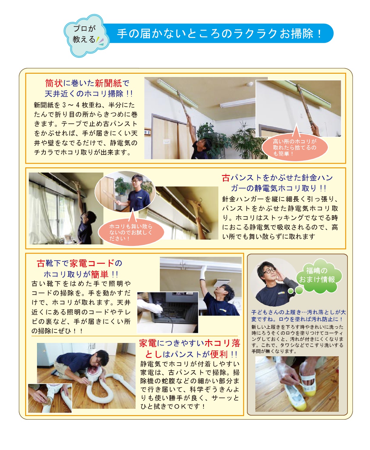 vol29-001