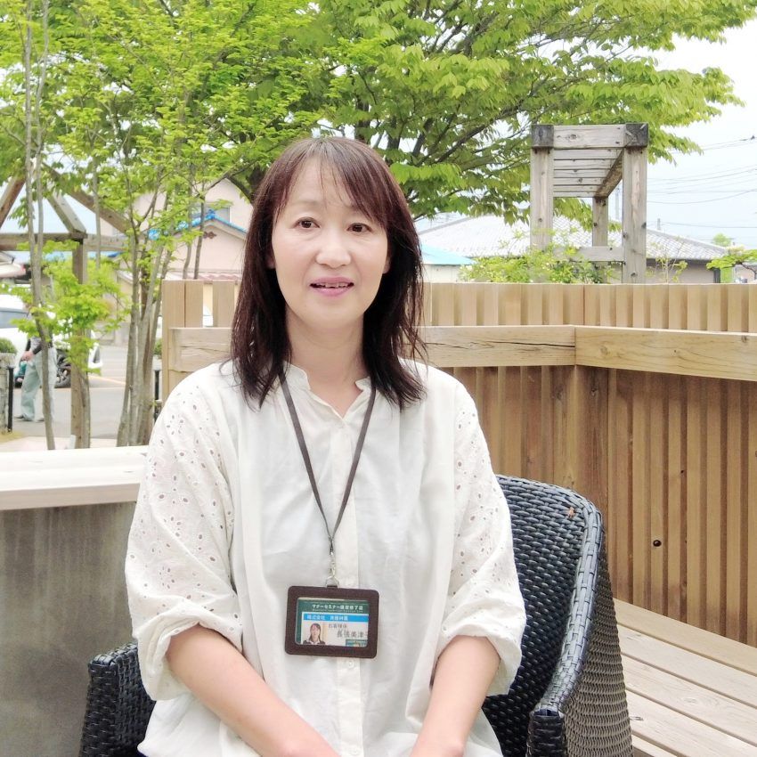 長張 美津子