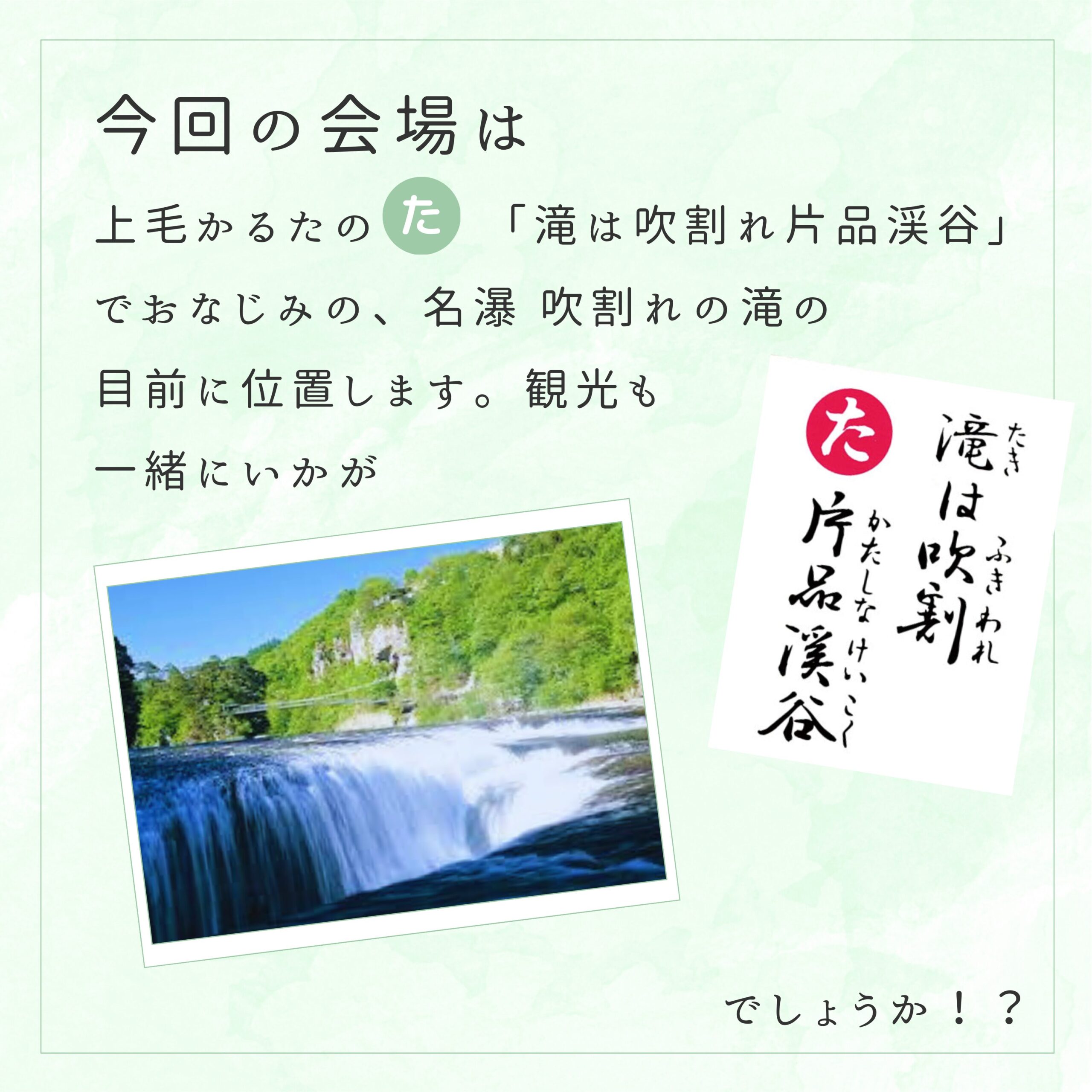 【完成見学会 開催】「遊び心溢れる住まい」