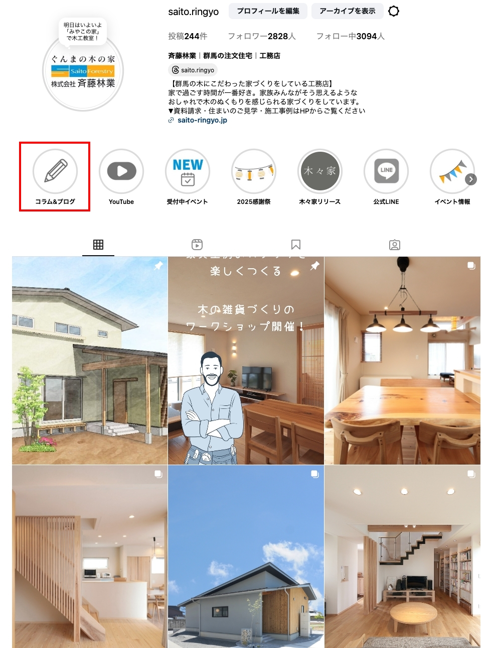 公式Instagram