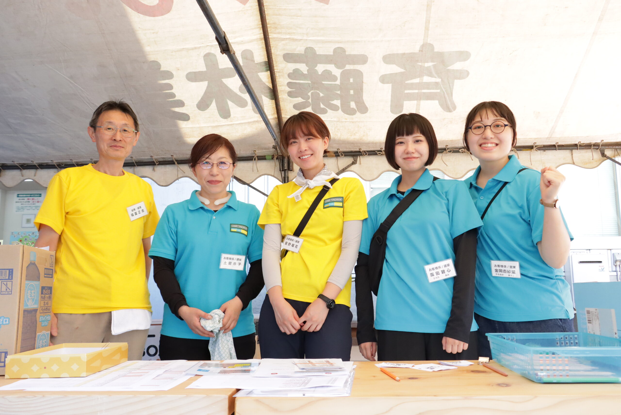 職人と施主が再会する、年に一度の同窓会