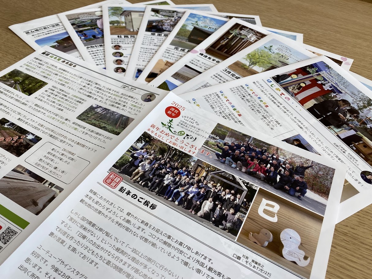 木の家がもっと愛おしくなる「森のストーリー」