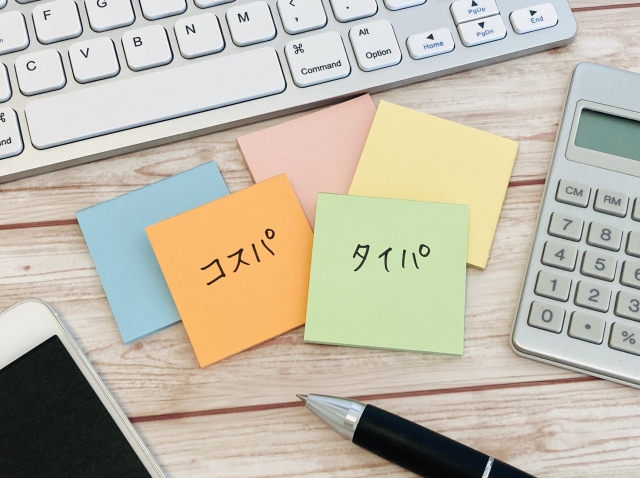 効率の裏側に隠れた「本質的な価値」を見極める