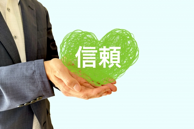 購入の決め手は「何を買うか」から「誰から買うか」へ