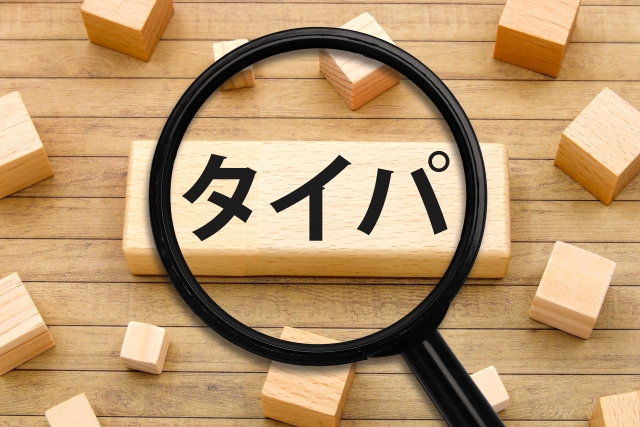 展示場巡りは過去の話？激変した訪問社数