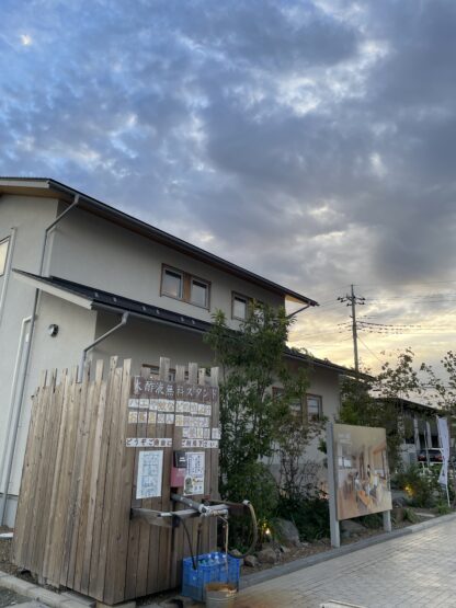 渋滞情報  みやこの木酢液タンクから  (渡部)斉藤林業スタッフブログ