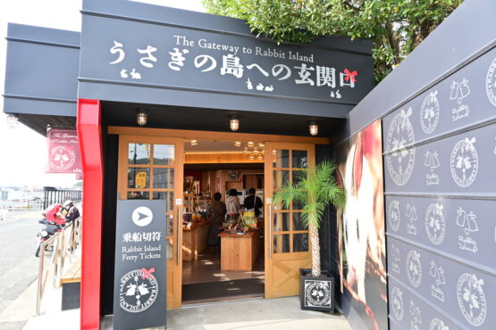 広島旅行 2/4（岡田）斉藤林業スタッフブログ