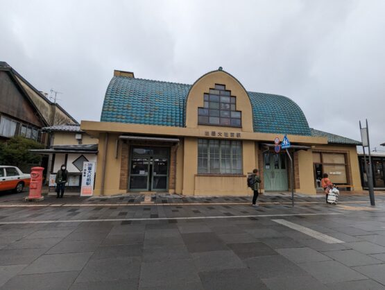 出雲大社前駅(石崎)斉藤林業スタッフブログ