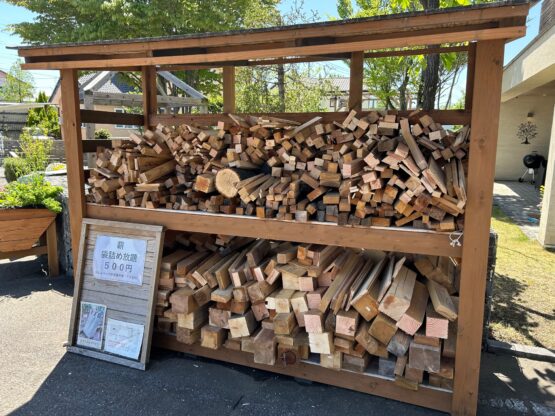 薪の販売（横山）斉藤林業スタッフブログ
