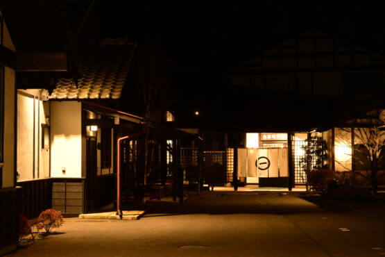 猿ヶ京温泉 旅館丸一（岡田）斉藤林業スタッフブログ