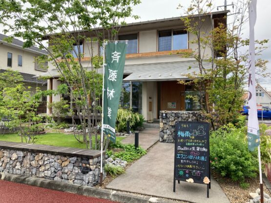 雨の日でもカラッと快適✨（中島）斉藤林業スタッフブログ