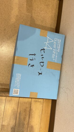 転生（栗原）斉藤林業スタッフブログ