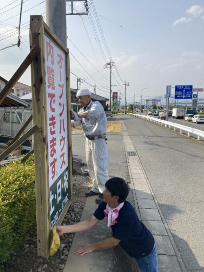吉岡にある展示場(篠原)斉藤林業林業スタッフブログ