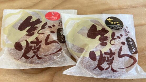 差し入れが（栗原）　斉藤林業スタッフブログ