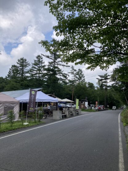 嬬恋ツーリング（飯塚）斉藤林業スタッフブログ