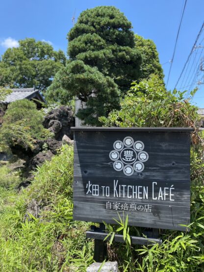 影　斉藤林業スタッフブログ（納見）