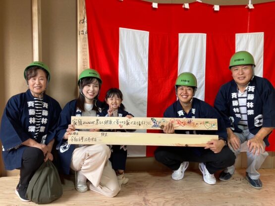 上棟・棟札式（横山）斉藤林業スタッフブログ