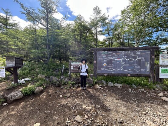 浅間山 登山（横山）斉藤林業スタッフブログ