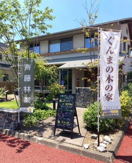 予算の掛けドコロがわかる家