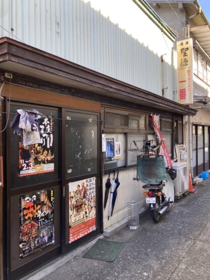 クマにも負けず(飯塚)斉藤林業スタッフブログ