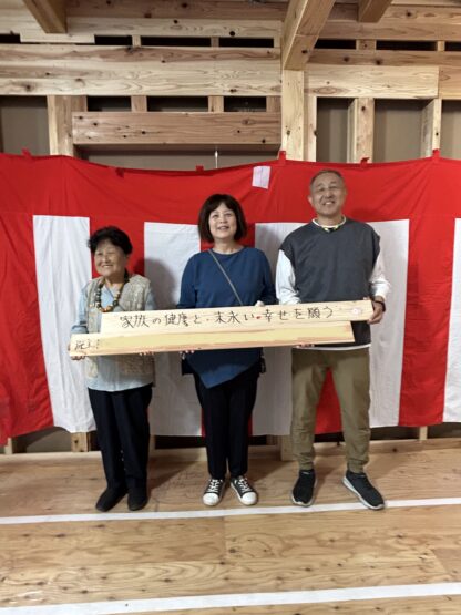 上棟・棟札式（横山）斉藤林業スタッフブログ